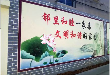 巴塘儒学标语