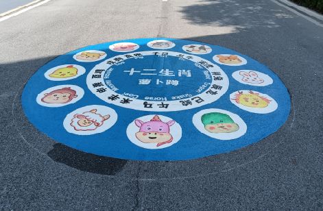 巴塘地面游戏彩绘
